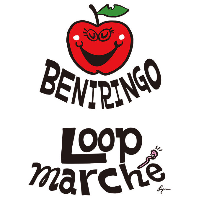 BENIRINGO LOOP marche